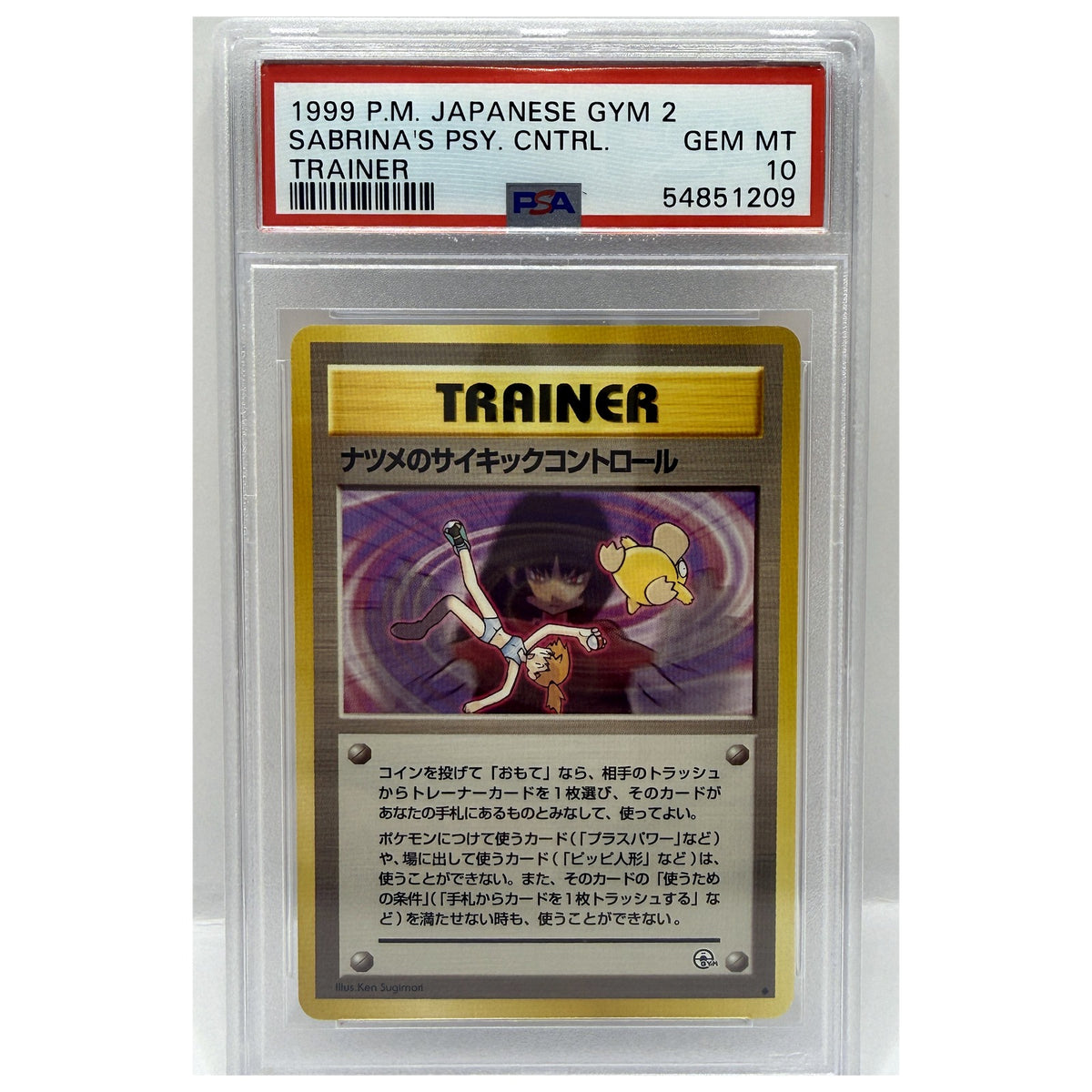 1999 Pokémon Japanese Gym 2 Trainer Sabrina's Psychic Control PSA 10 GEM MINT — front