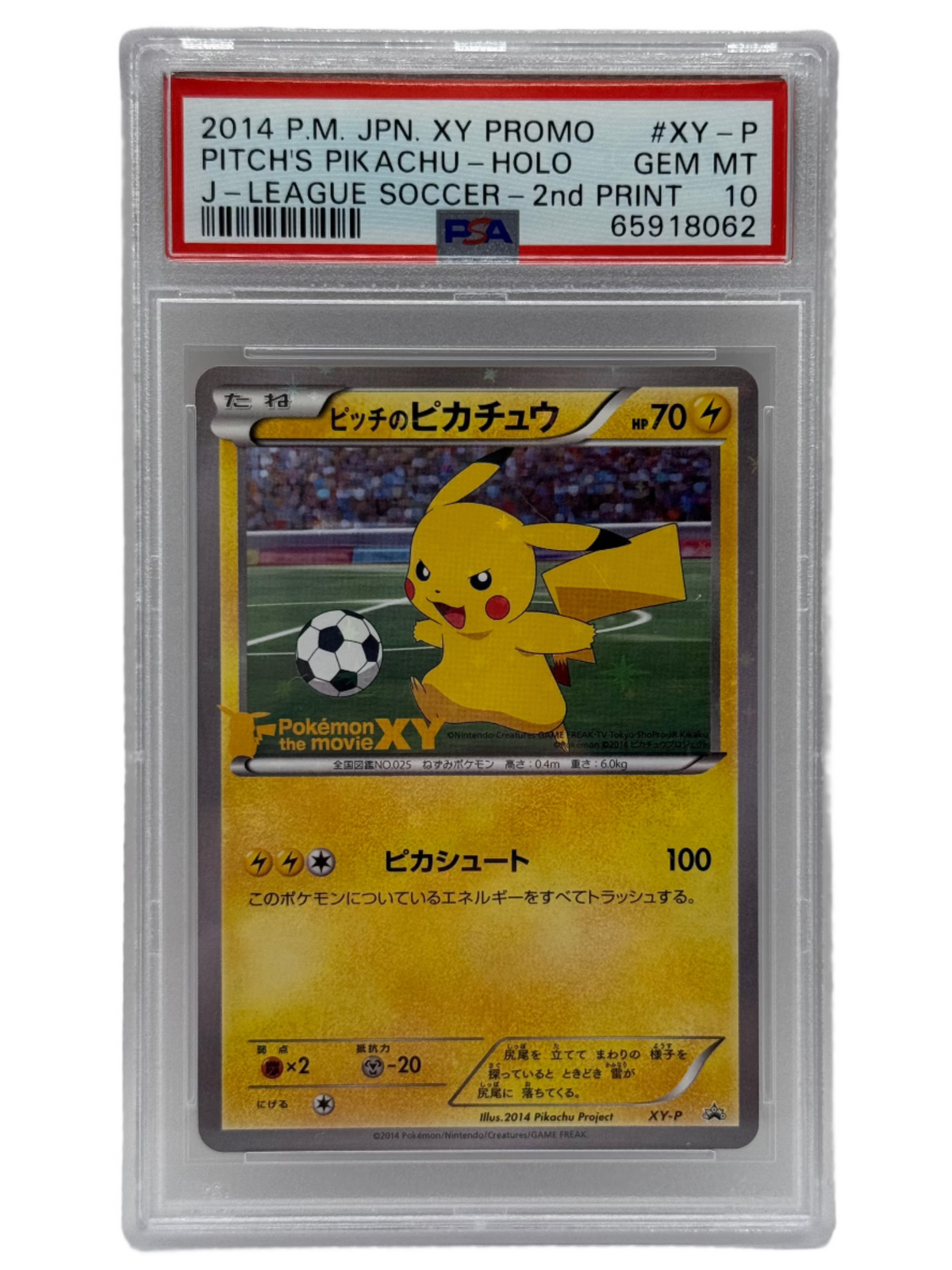 2014 Pokémon Japanese Pitch's Pikachu J-League 2nd Print Promo XY-P PSA 10 GEM MINT