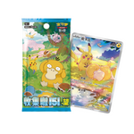 Pokémon TCG: Simplified Chinese Collect 151 Hope Booster Box 151C (Skinny 5 Pack) - Image 1