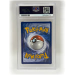 2020 Pokémon Champion's Path Suspicious Food Tin Gold Secre Rare 080/073 PSA 9 MINT - Image 4