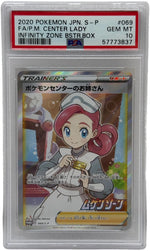 2021 Pokémon Japanese Pokemon Center Lady Promo 069/S-P PSA 10 GEM MINT (SWSH Infinity Zone Box Full Art) - Image 1