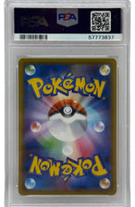 2021 Pokémon Japanese Pokemon Center Lady Promo 069/S-P PSA 10 GEM MINT (SWSH Infinity Zone Box Full Art) - Image 2