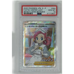 2021 Pokémon Japanese Pokémon Center Lady Promo 069/S-P PSA 10 GEM MINT (SWSH Infinity Zone Box Full Art) - Image 5