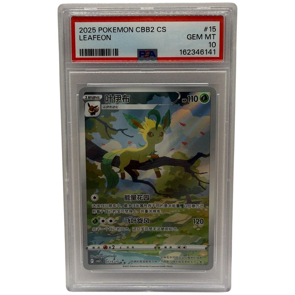 2025 Pokémon Simplified Chinese SV Gem Pack Vol 2 Leafeon #0715 PSA 10 GEM MINT — photo 1