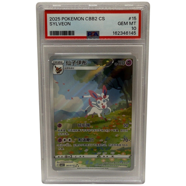 2025 Pokémon Simplified Chinese SV Gem Pack Vol 2 Sylveon #0915 PSA 10 GEM MINT — photo 1