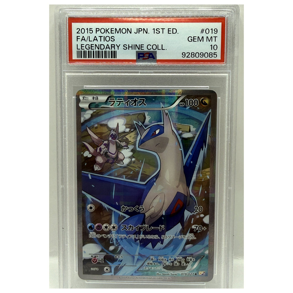 2015 Pokémon Japanese 1st Ed Latios Full Art Holo Legendary Shine Collection 019/027 PSA 10 GEM MINT — front