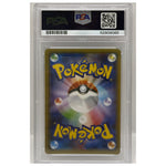 2015 Pokémon Japanese 1st Ed Latios Full Art Holo Legendary Shine Collection 019/027 PSA 10 GEM MINT — back - Image 2
