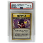 1999 Pokémon Japanese Gym 2 Trainer Sabrina's Psychic Control PSA 10 GEM MINT — front - Image 1