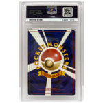 1999 Pokémon Japanese Gym 2 Trainer Sabrina's Psychic Control PSA 10 GEM MINT — back - Image 2