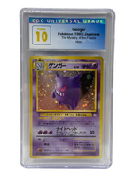 1997 Pokémon Japanese The Mystery of the Fossils Gengar Holo #94 CGC 10 PRISTINE (Swirl) - Image 1