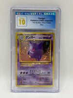 1997 Pokémon Japanese The Mystery of the Fossils Gengar Holo #94 CGC 10 PRISTINE (Swirl) - Image 3