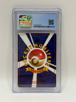 1997 Pokémon Japanese The Mystery of the Fossils Gengar Holo #94 CGC 10 PRISTINE (Swirl) - Image 4