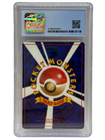 1997 Pokémon Japanese The Mystery of the Fossils Gengar Holo #94 CGC 10 PRISTINE (Swirl) - Image 2