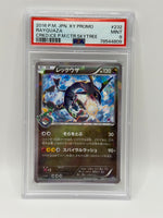 2016 PSA 9 MINT Pokémon Japanese Rayquaza Cracked Ice Pokemon Center Skytree Promo 232/XY-P - Image 3