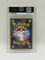 2016 PSA 9 MINT Pokémon Japanese Rayquaza Cracked Ice Pokemon Center Skytree Promo 232/XY-P - Image 4