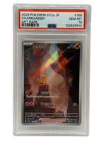 2023 Pokémon Japanese SV2a-JP Charmander Art Rare 168/165 PSA 10 GEM MINT - Image 1