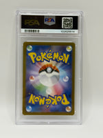 2023 Pokémon Japanese SV2a-JP Charmander Art Rare 168/165 PSA 10 GEM MINT - Image 4