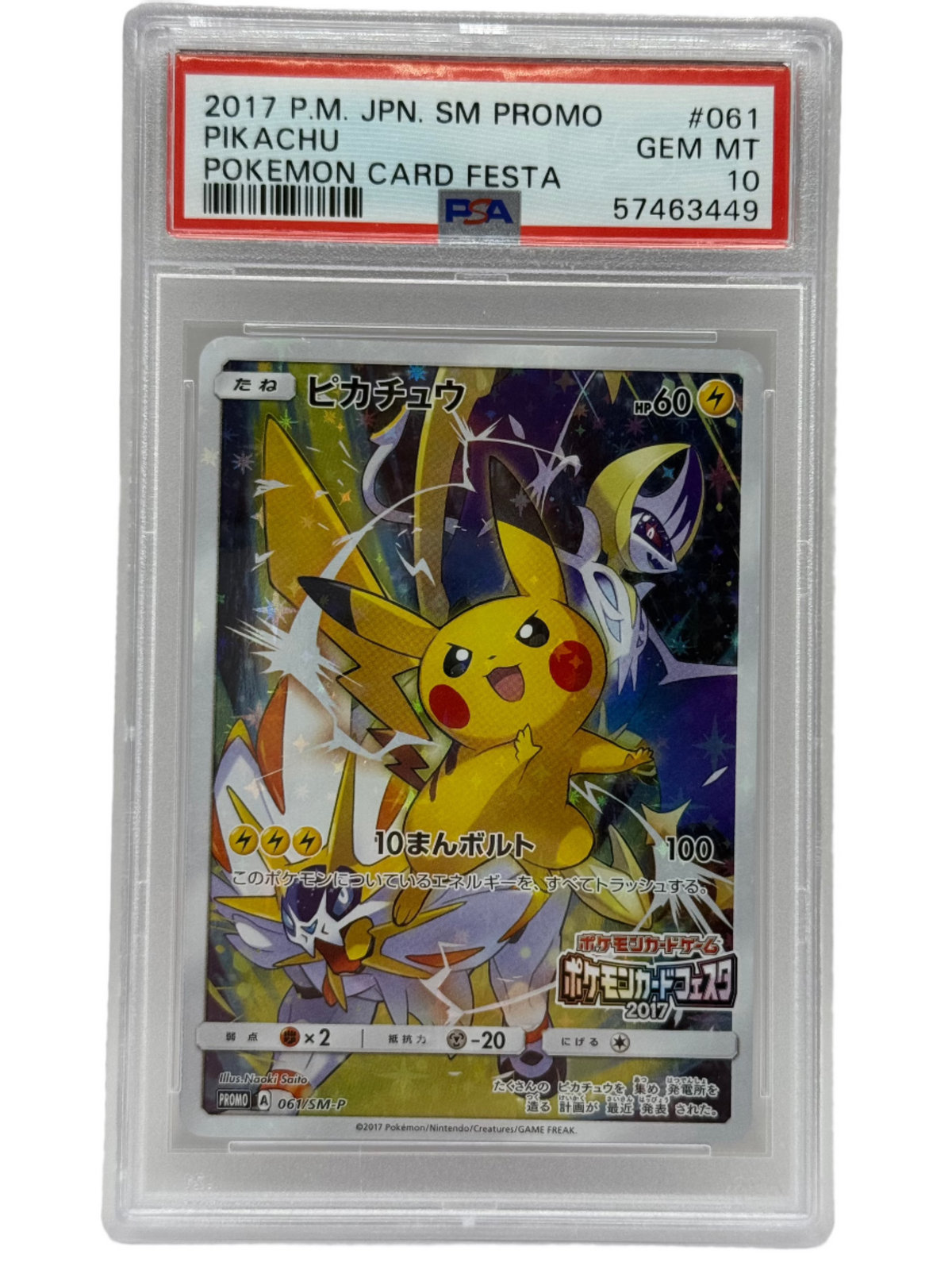 2017 Pokémon Japanese Pikachu Festa Promo 061/SM-P PSA 10 GEM MINT (Sun & Moon)