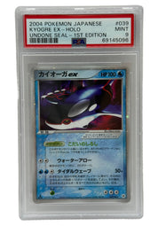 2004 Pokémon Japanese Undone Seal 1st Edition Kyogre Ex Holo 39/83 PSA 9 MINT