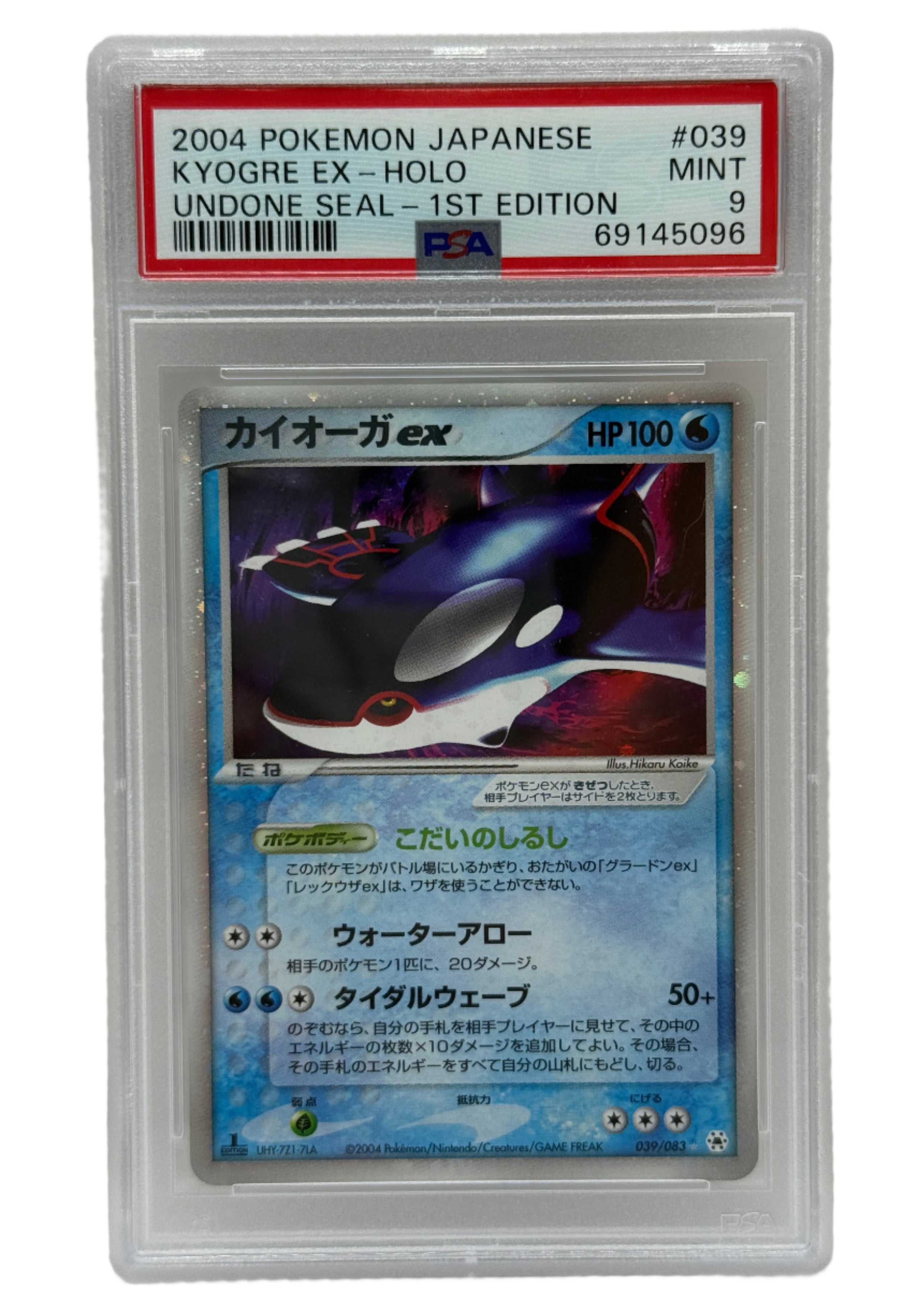 2004 Pokémon Japanese Undone Seal 1st Edition Kyogre Ex Holo 39/83 PSA 9 MINT