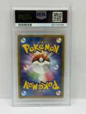 2004 Pokémon Japanese Undone Seal 1st Edition Kyogre Ex Holo 39/83 PSA 9 MINT