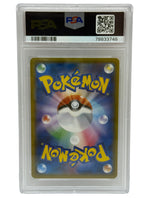 2017 Pokémon Sun & Moon S.E.P. Japanese Mewtwo GX Hyper Rare 80/72 PSA 10 GEM MINT - Image 2