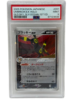 2005 Pokémon Japanese Golden Sky Silvery Ocean 1st Edition Umbreon Ex Holo 91/106 PSA 9 MINT - Image 1