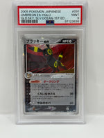 2005 Pokémon Japanese Golden Sky Silvery Ocean 1st Edition Umbreon Ex Holo 91/106 PSA 9 MINT - Image 3