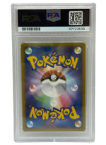2005 Pokémon Japanese Golden Sky Silvery Ocean 1st Edition Umbreon Ex Holo 91/106 PSA 9 MINT - Image 2