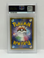 2005 Pokémon Japanese Golden Sky Silvery Ocean 1st Edition Umbreon Ex Holo 91/106 PSA 9 MINT - Image 4