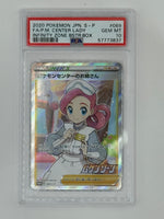 2021 Pokémon Japanese Pokemon Center Lady Promo 069/S-P PSA 10 GEM MINT (SWSH Infinity Zone Box Full Art) - Image 3