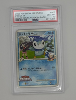 2009 Pokémon Japanese Piplup M Arceus Movie Promo 007/022 PSA 10 GEM MINT (Movie Commemoration Random Pack) - Image 5