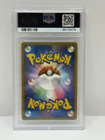 2009 Pokémon Japanese Piplup M Arceus Movie Promo 007/022 PSA 10 GEM MINT (Movie Commemoration Random Pack) - Image 4