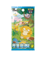 Pokémon TCG: Simplified Chinese Collect 151 Hope Booster Box 151C (Skinny 5 Pack) - Image 2