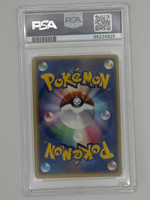 2004 Pokémon Japanese Rocket's Raikou EX Promo 026/PCG-P PSA 8 NEAR MINT - MINT (Battle Road Autumn) - Image 6