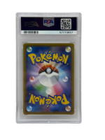 2021 Pokémon Japanese Pokemon Center Lady Promo 069/S-P PSA 10 GEM MINT (SWSH Infinity Zone Box Full Art) - Image 2