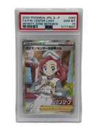2021 Pokémon Japanese Pokemon Center Lady Promo 069/S-P PSA 10 GEM MINT (SWSH Infinity Zone Box Full Art) - Image 1
