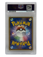 2004 Pokémon Japanese Rocket's Raikou EX Promo 026/PCG-P PSA 8 NEAR MINT - MINT (Battle Road Autumn) - Image 2
