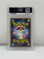 2004 Pokémon Japanese Rocket's Raikou EX Promo 026/PCG-P PSA 8 NEAR MINT - MINT (Battle Road Autumn) - Image 4