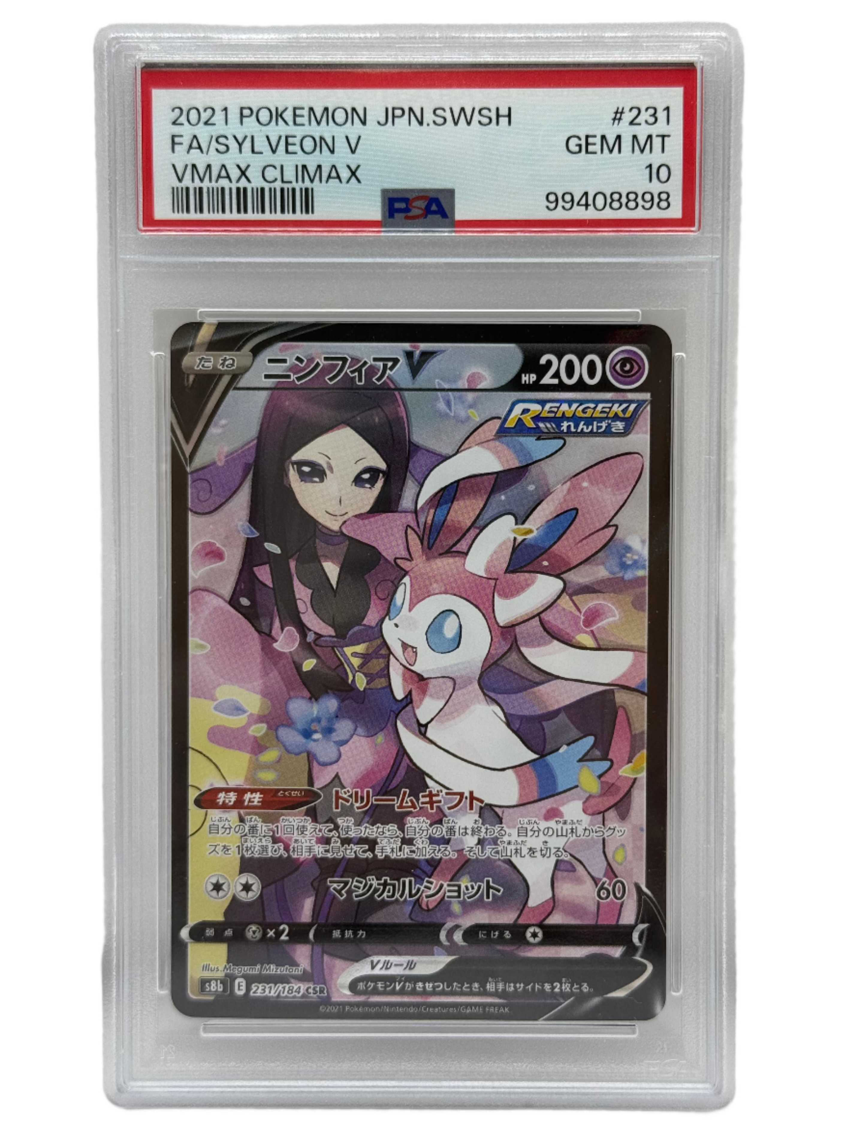 Pokemon 2021 Pokémon Japanese Sylveon V CSR 231/184 PSA 10 GEM