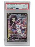 2021年 宝可梦 日文版 仙子伊布 V CSR 231/184 PSA 10 GEM MINT (SWSH VMAX Climax 全图闪卡)