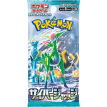 Pokémon TCG: Scarlet & Violet Cyber Judge Booster Box - Japanese - Image 2