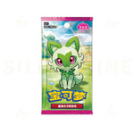 Pokémon TCG: Simplified Chinese Gem Pack Booster Box (CBB1C) - Image 3