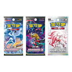 Pokémon TCG: Simplified Chinese Charizard VSTAR Battle Set Gift Box Sealed ETB - Image 3