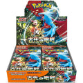 Pokémon TCG: Scarlatto e Viola Ruggito Antico Scatola di Booster - Edizione Giapponese