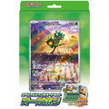 Pokémon TCG: Set di Carte Jumbo Speciali Ogerpon Scarlatto e Violetto - Giapponese