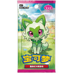 Pokémon TCG: Simplified Chinese Gem Pack Booster Box (CBB1C) - Image 3