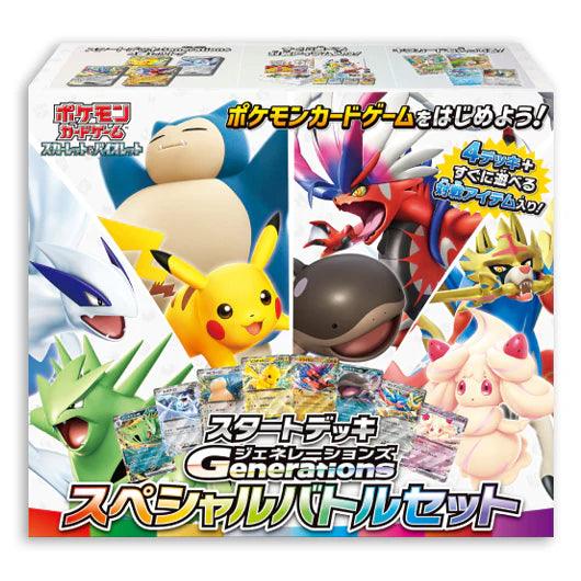 Pokémon TCG: Scarlet & Violet Generations Starter Deck Special Battle Set - Japanese