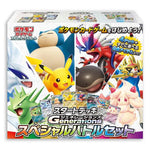 Pokémon TCG: Scarlet & Violet Generations Starter Deck Special Battle Set - Japanese - Image 1
