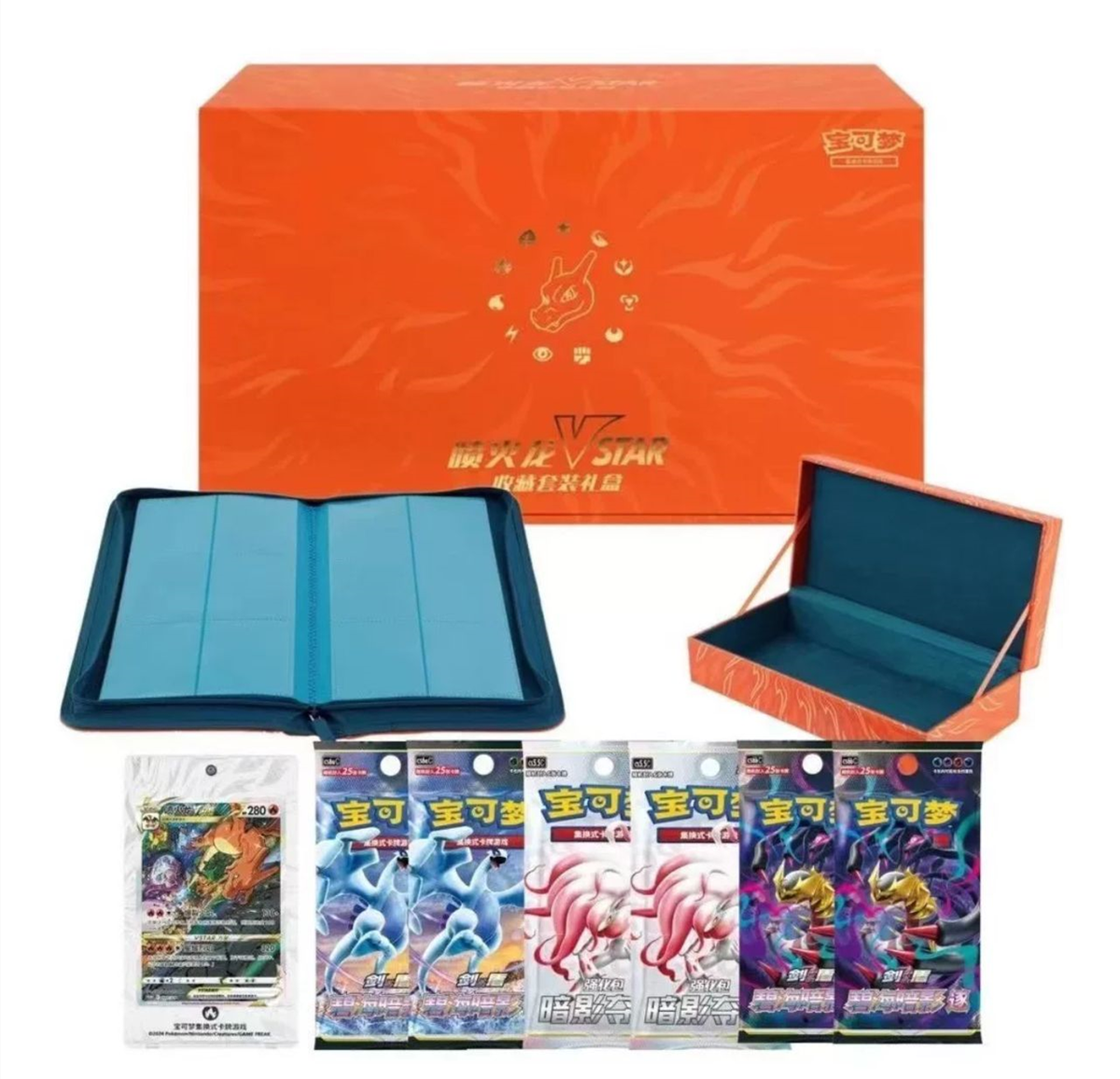 Pokémon TCG: Simplified Chinese Charizard VSTAR Battle Set Gift Box Sealed ETB